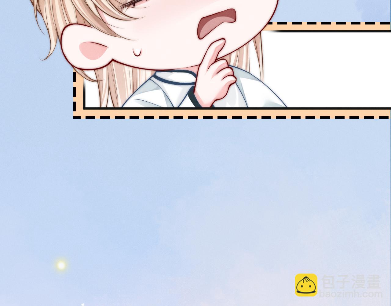 第3话 别叫我小妈！(1/3)-第4话