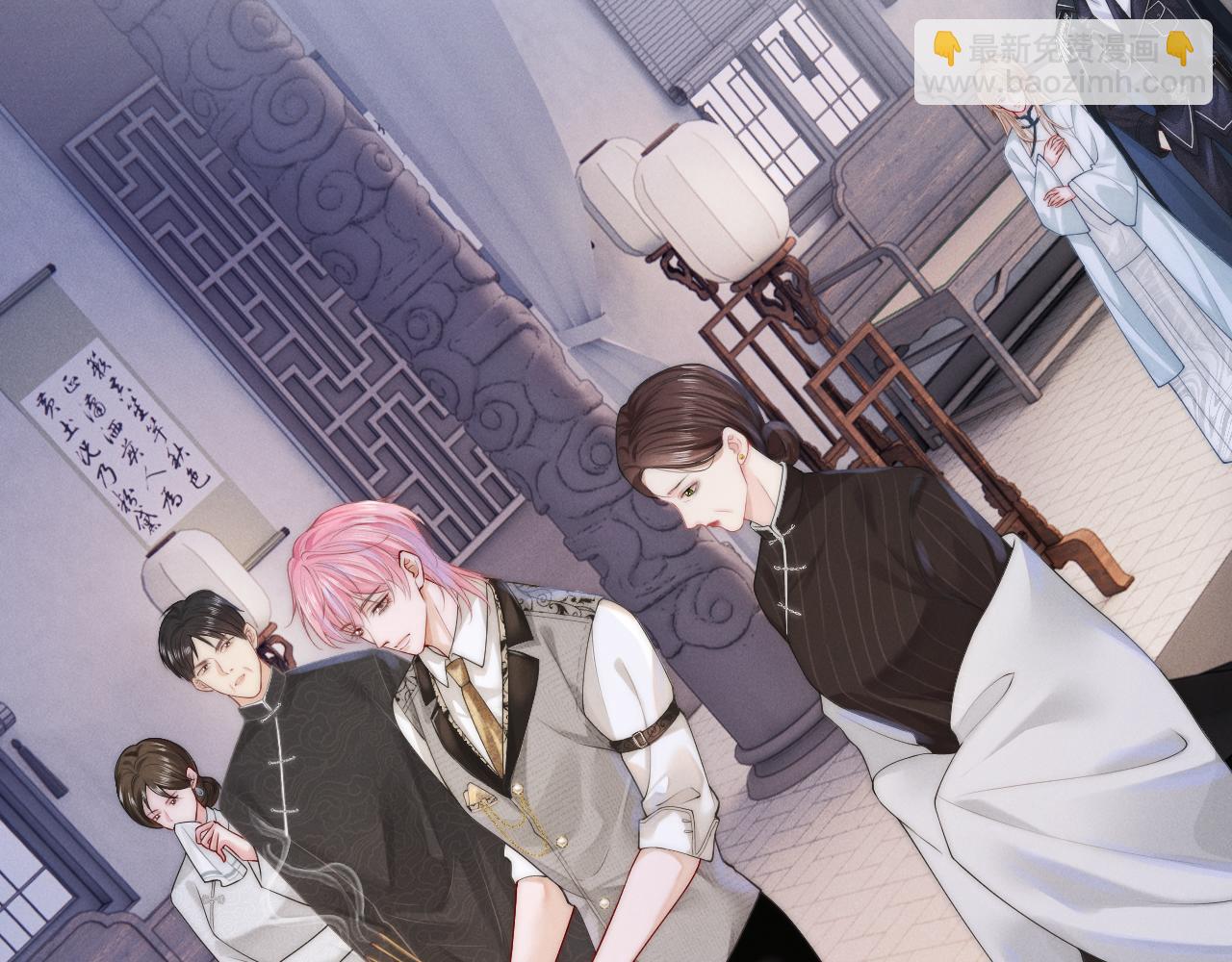 第3话 别叫我小妈！(1/3)-第4话