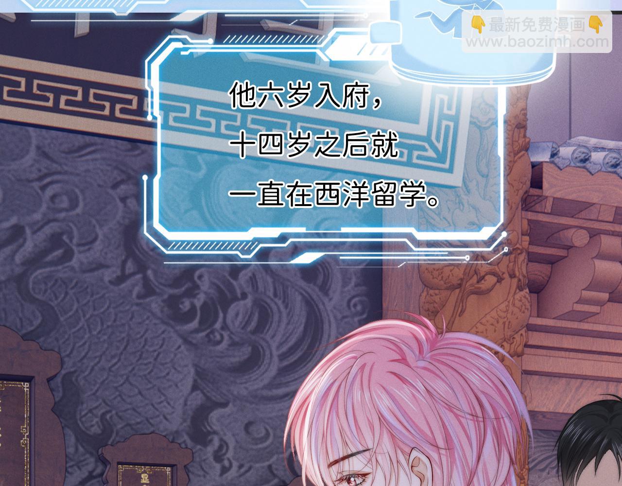 第3话 别叫我小妈！(1/3)-第4话