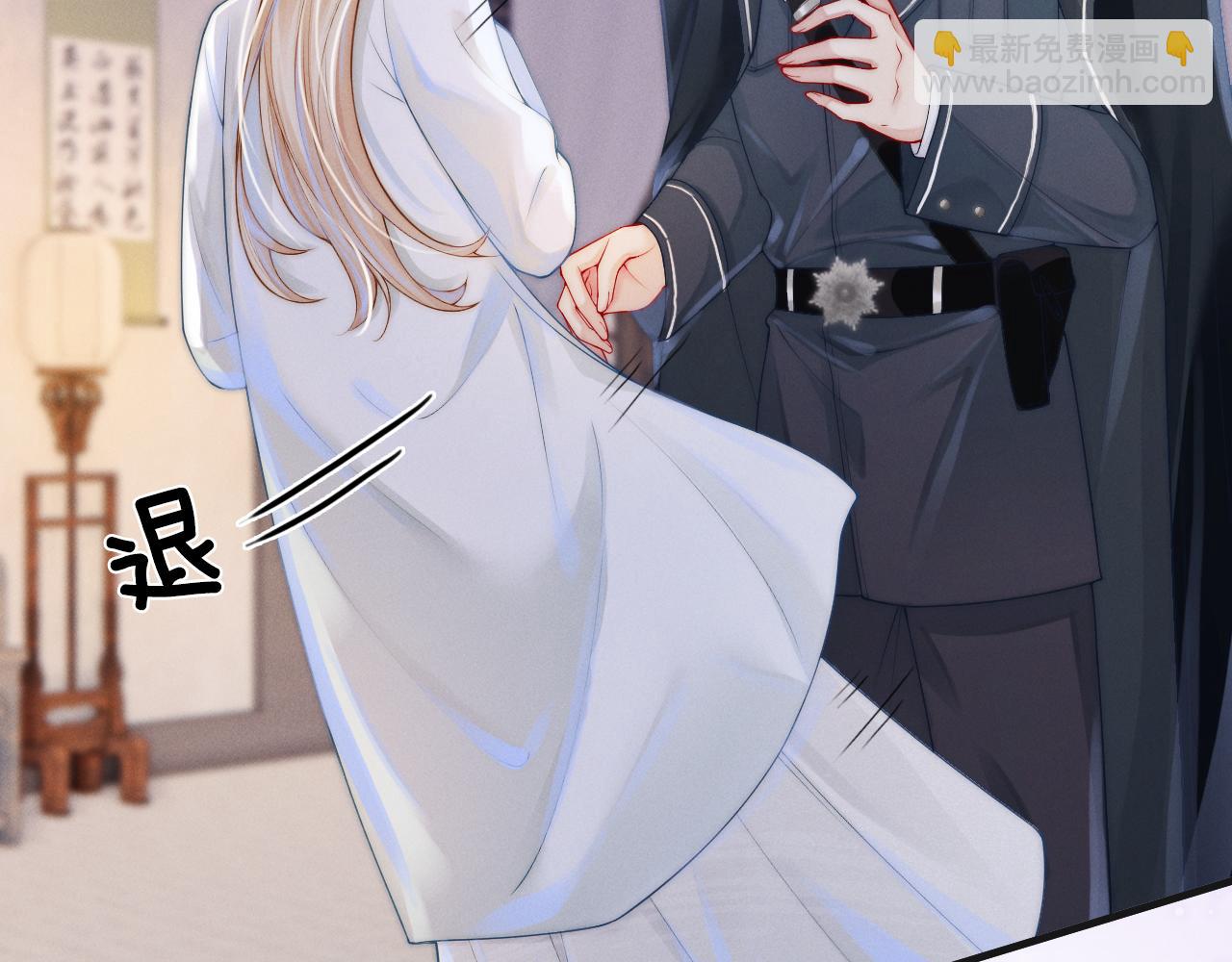 第3话 别叫我小妈！(1/3)-第4话