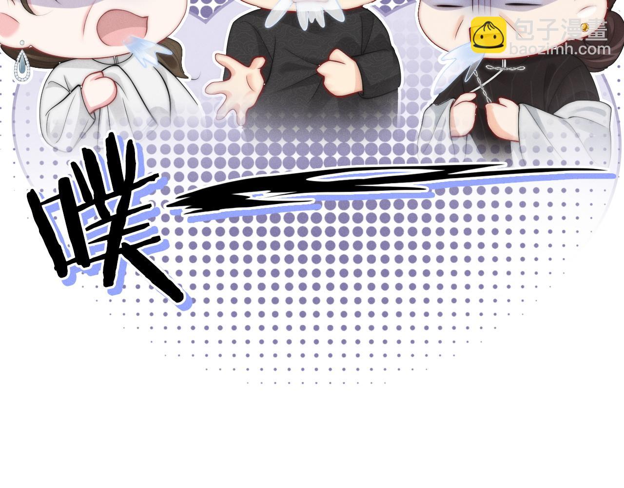 不貼貼就完蛋了？！ - 第3話 別叫我小媽！(2/3) - 6