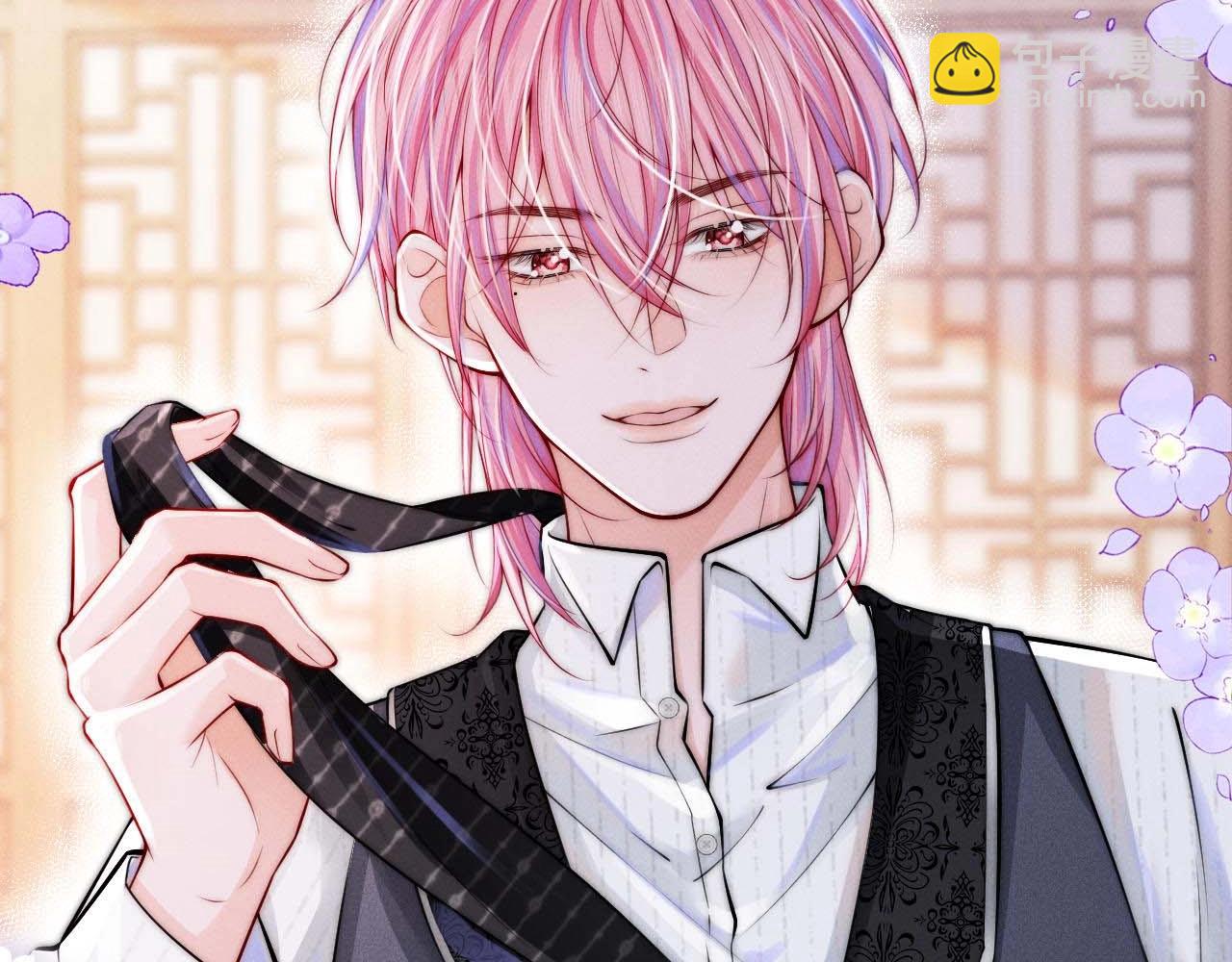 特典沈西靳 窃玉偷香(1/3)-第48话