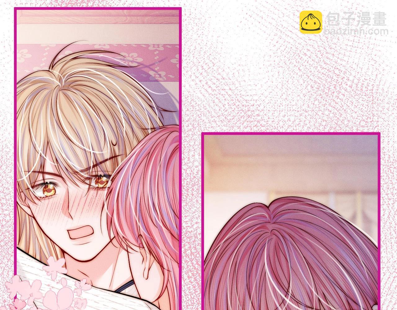 特典沈西靳 窃玉偷香(1/3)-第48话