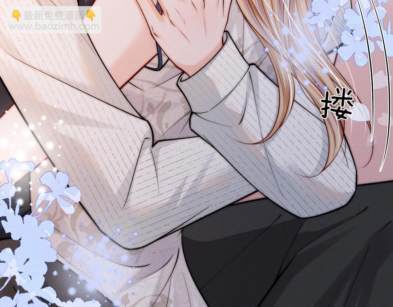 特典沈西靳 窃玉偷香(1/3)-第48话