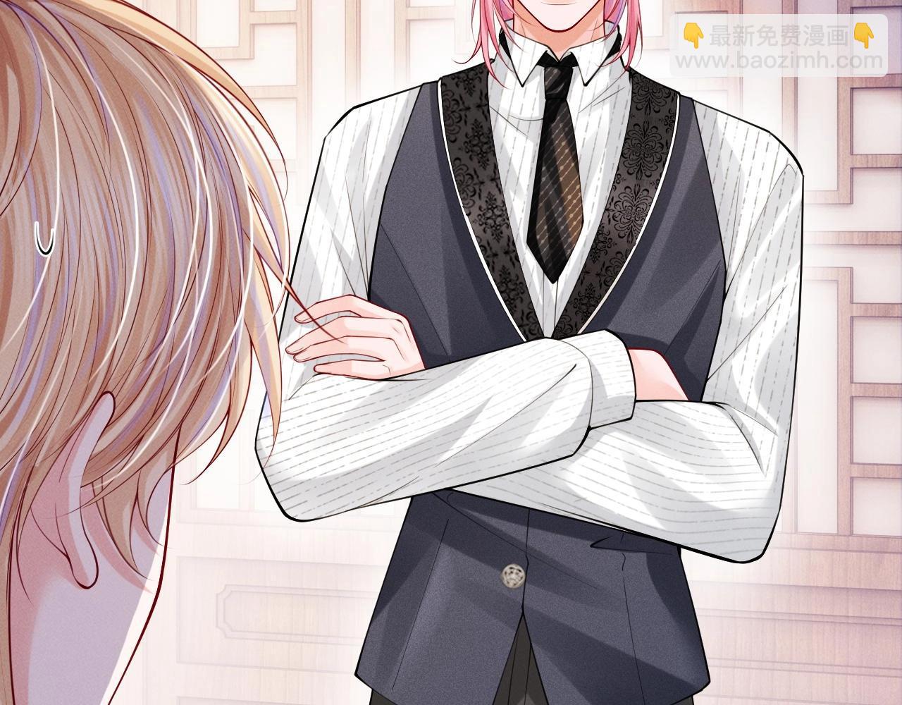 特典沈西靳 窃玉偷香(1/3)-第48话