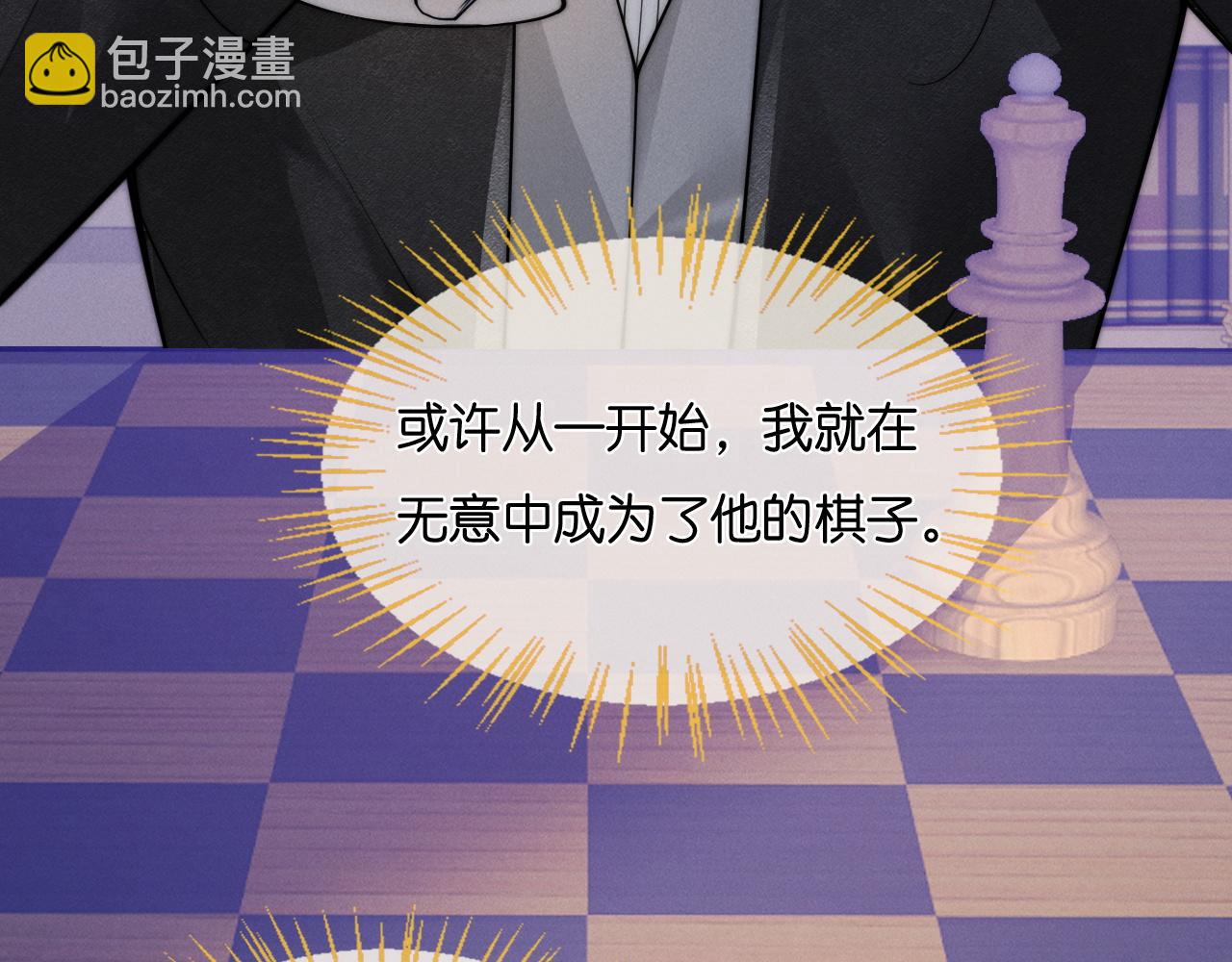 第47话  告白(1/4)-第60话