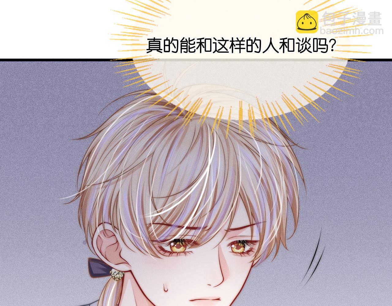 第47话  告白(1/4)-第60话