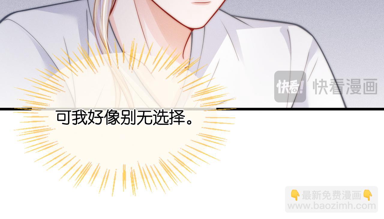 第47话  告白(1/4)-第60话