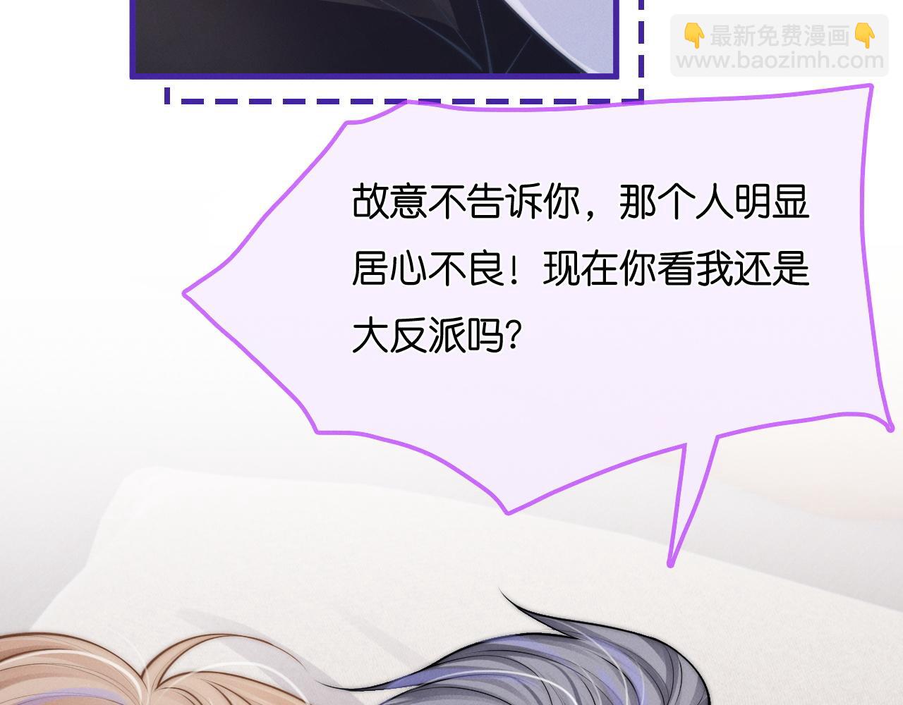 第47话  告白(1/4)-第60话