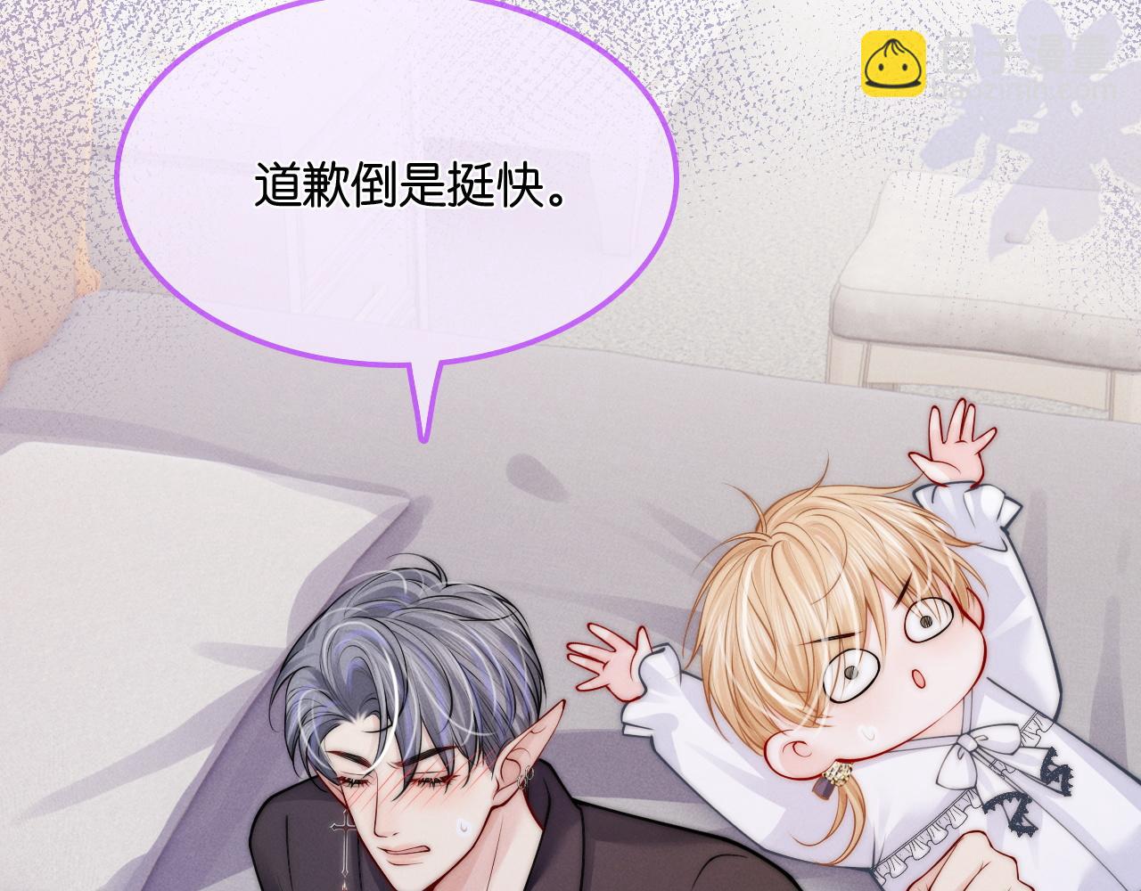 第47话  告白(1/4)-第60话