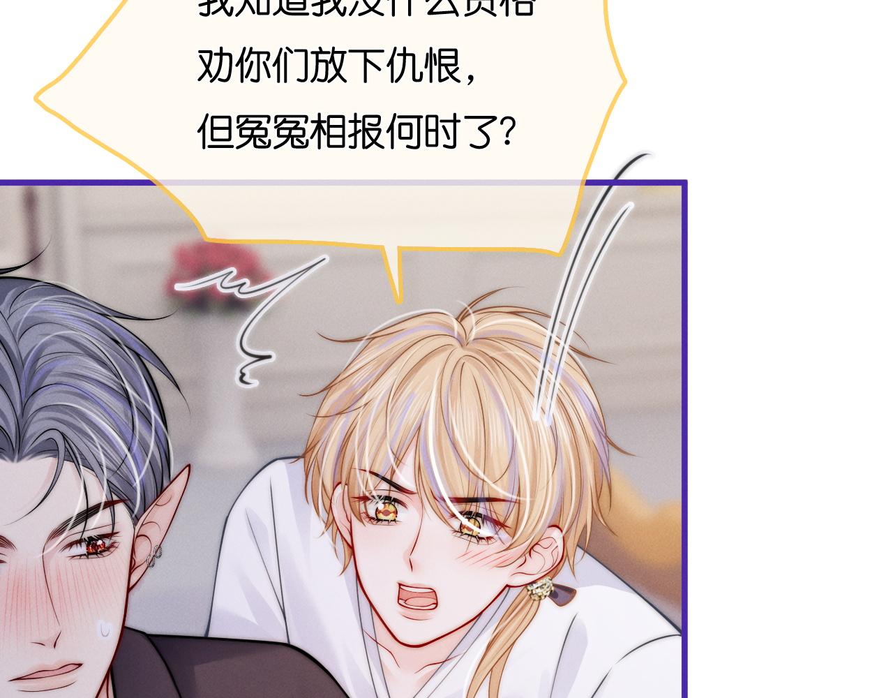 第47话  告白(1/4)-第60话