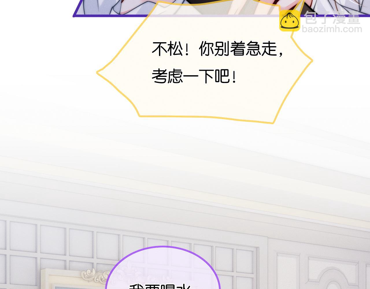 第47话  告白(1/4)-第60话