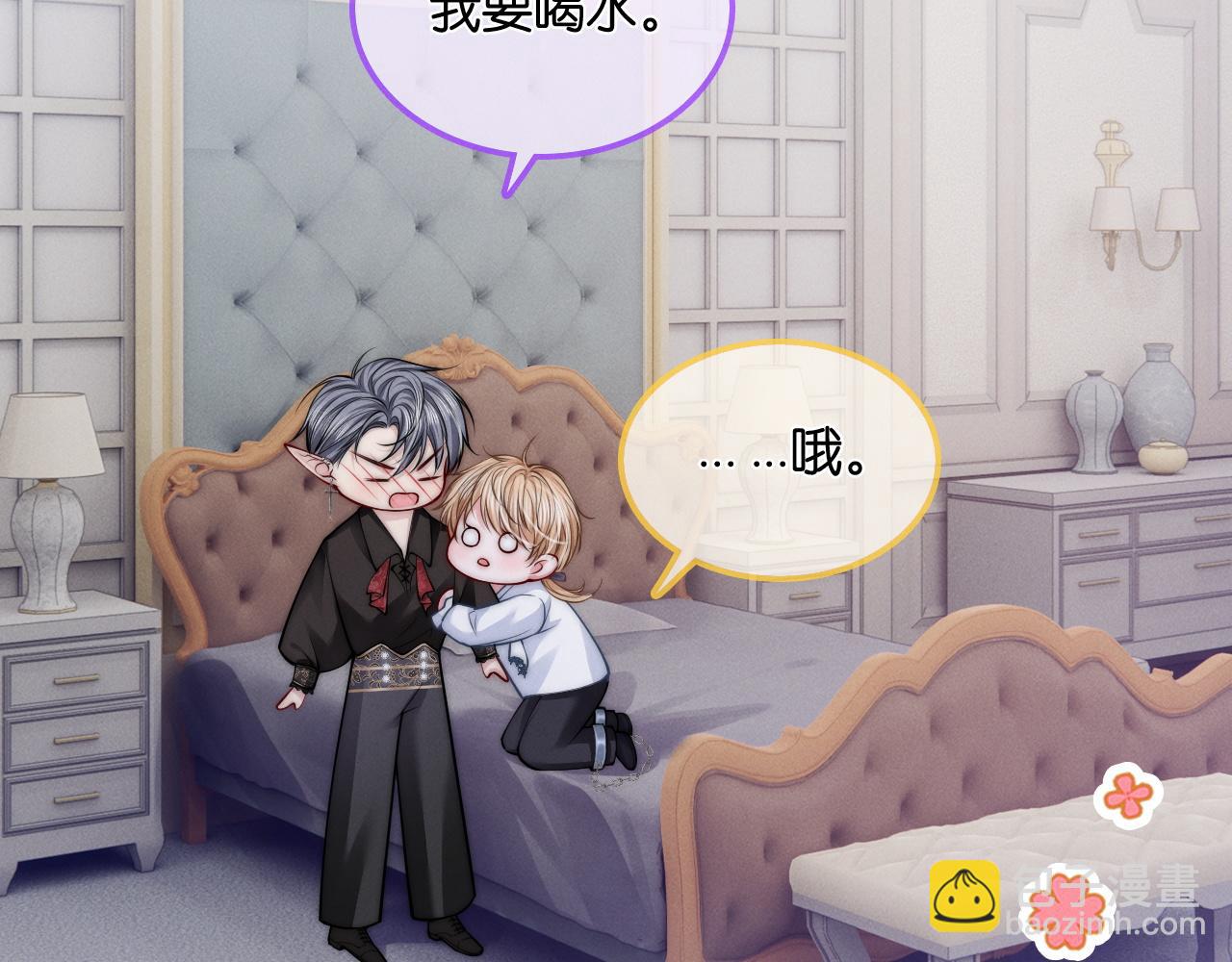 第47话  告白(1/4)-第60话