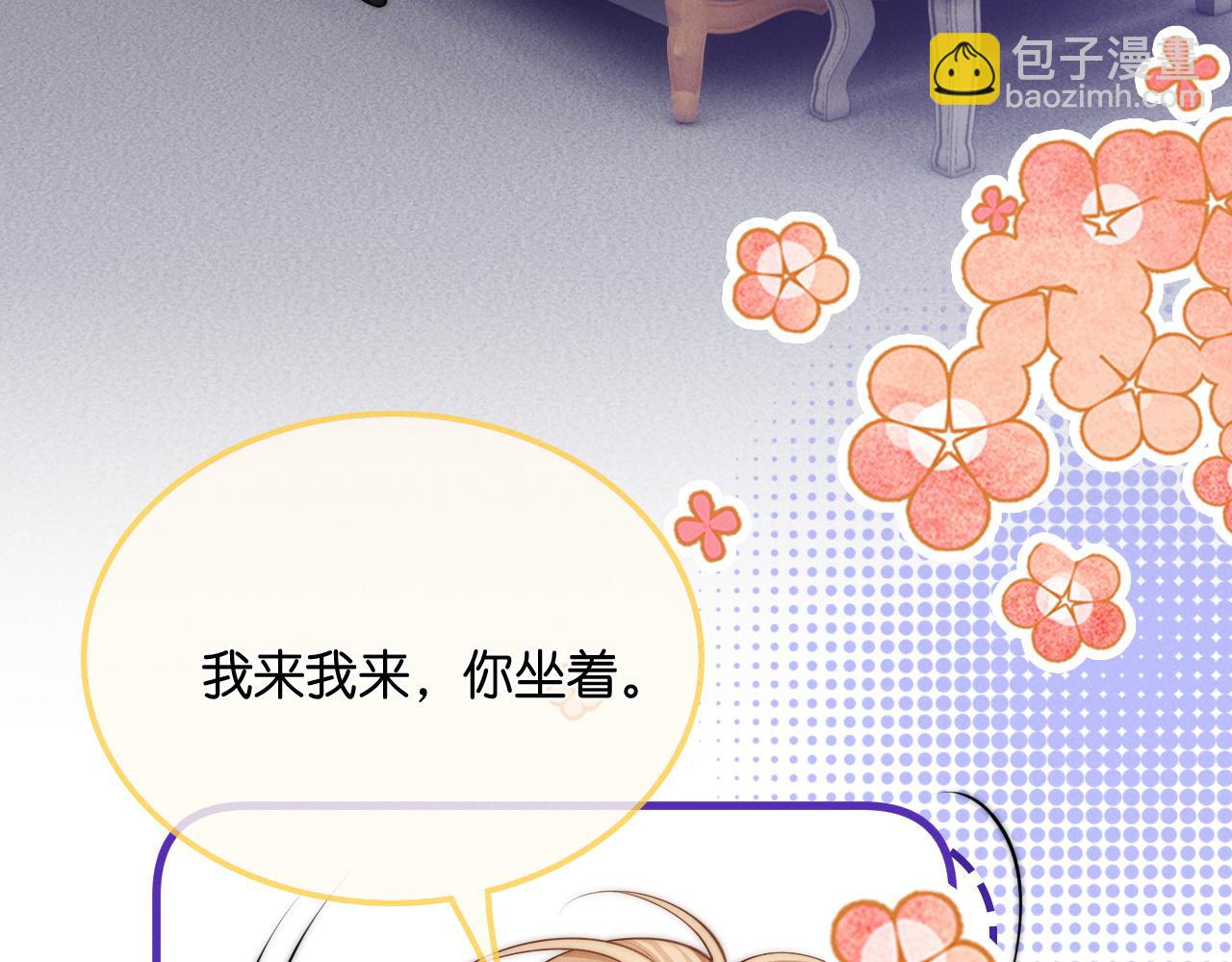 第47话  告白(1/4)-第60话