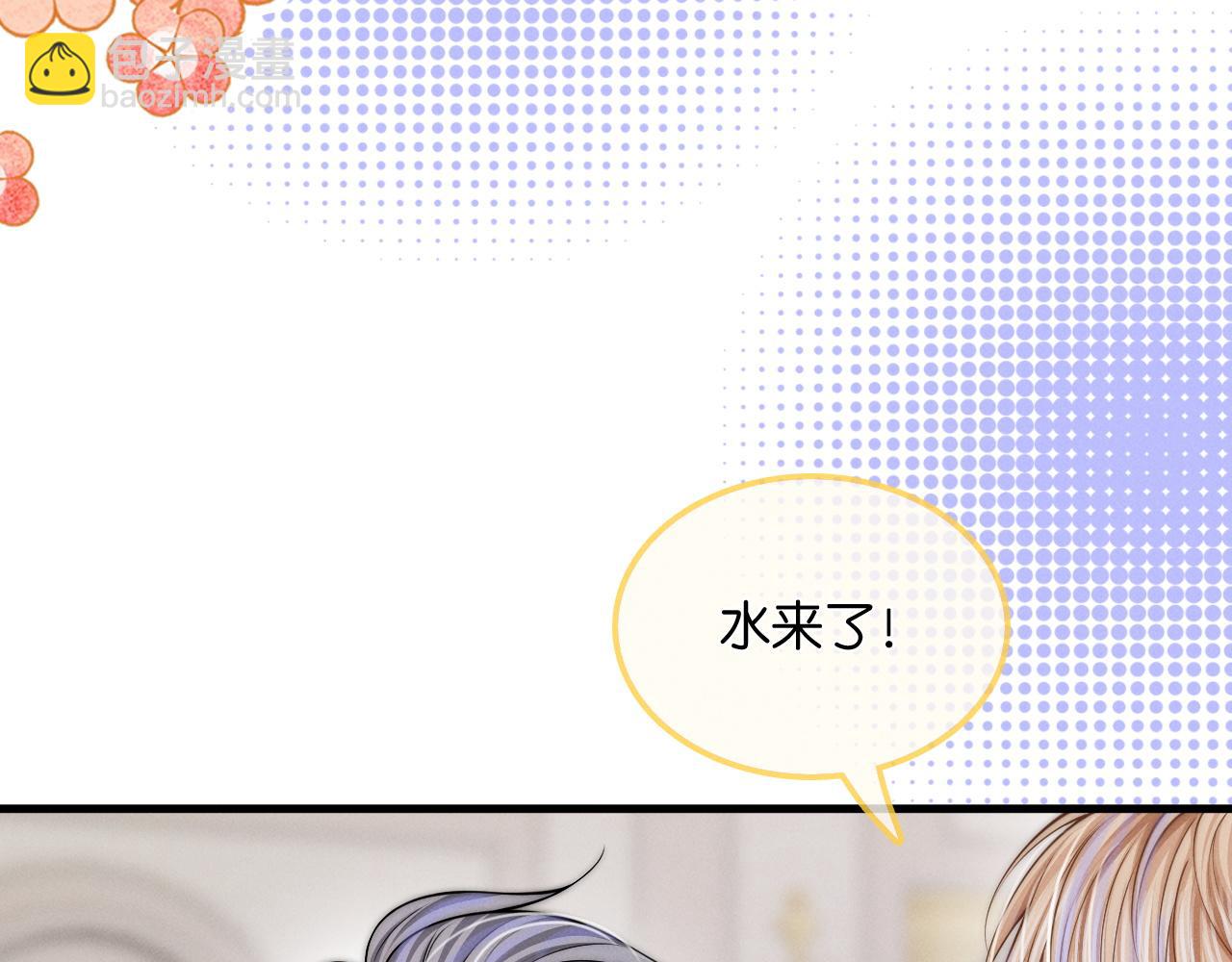 第47话  告白(1/4)-第60话