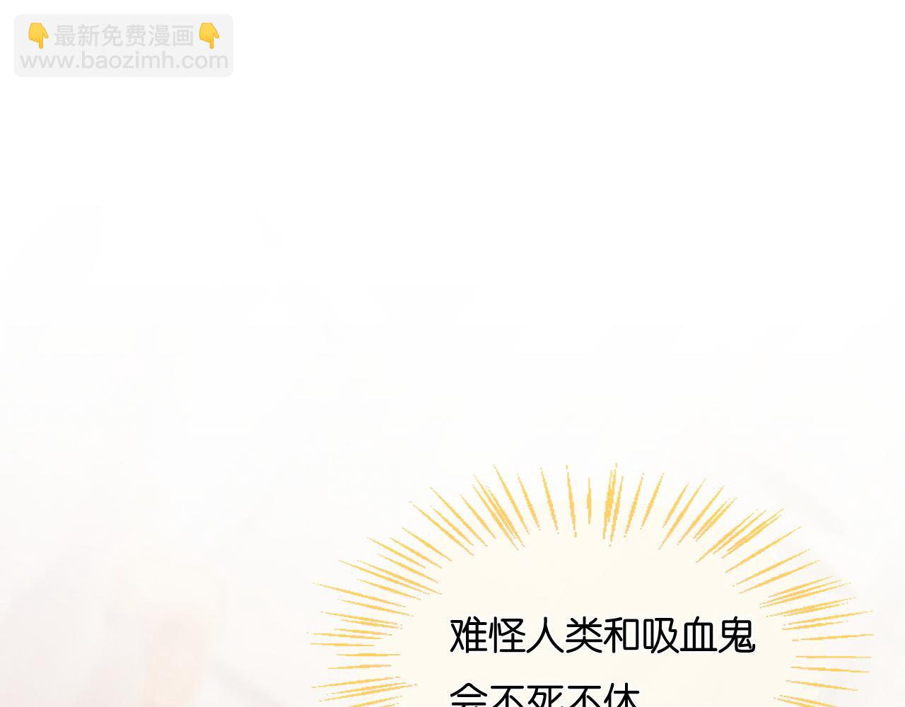 第47话  告白(1/4)-第60话