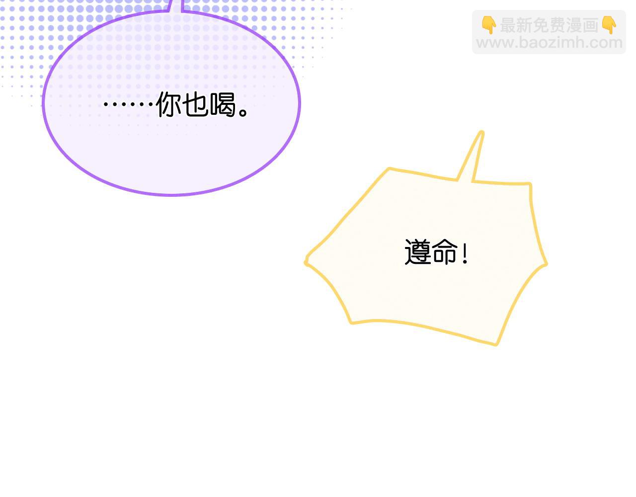 第47话  告白(1/4)-第60话