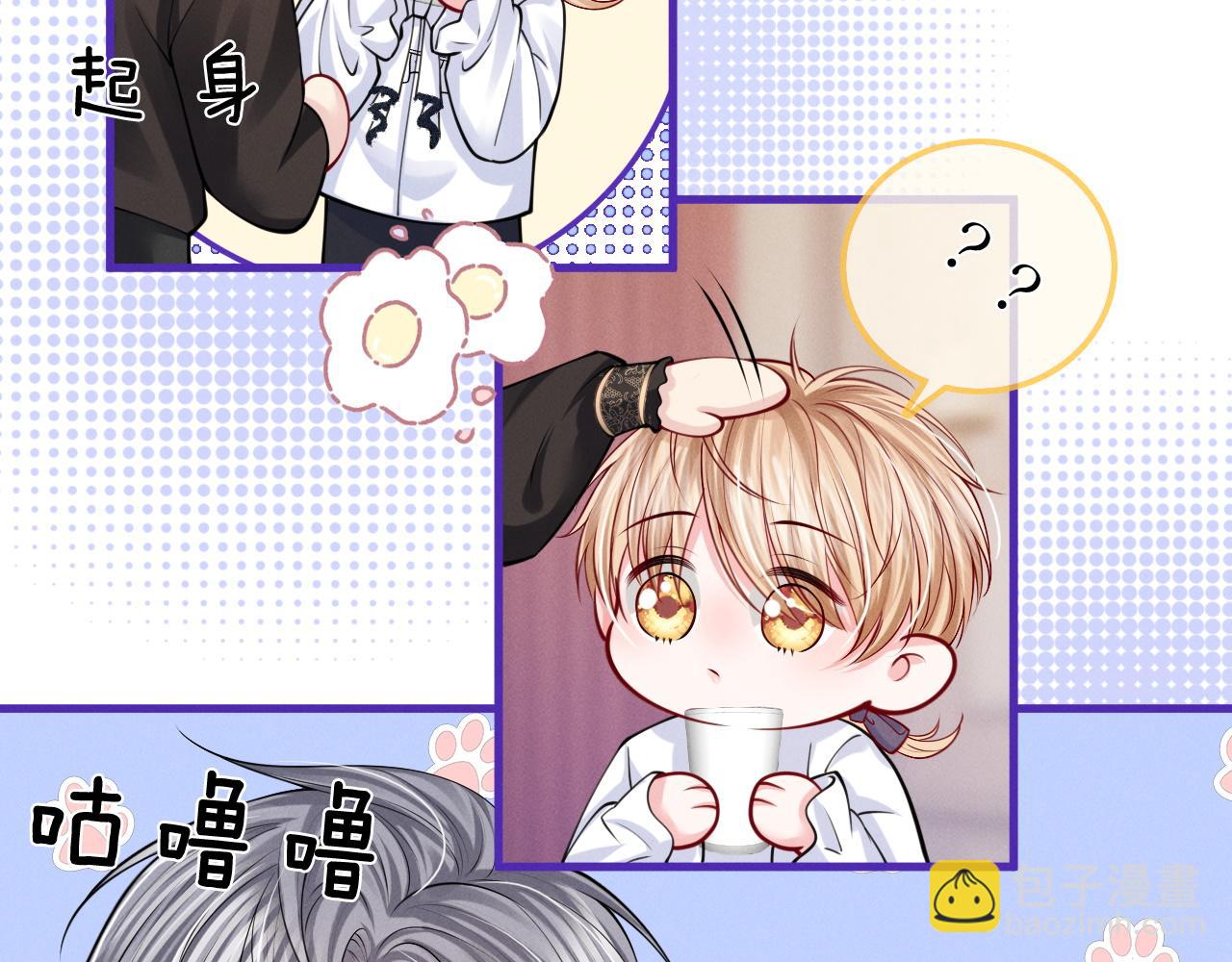 第47话  告白(1/4)-第60话