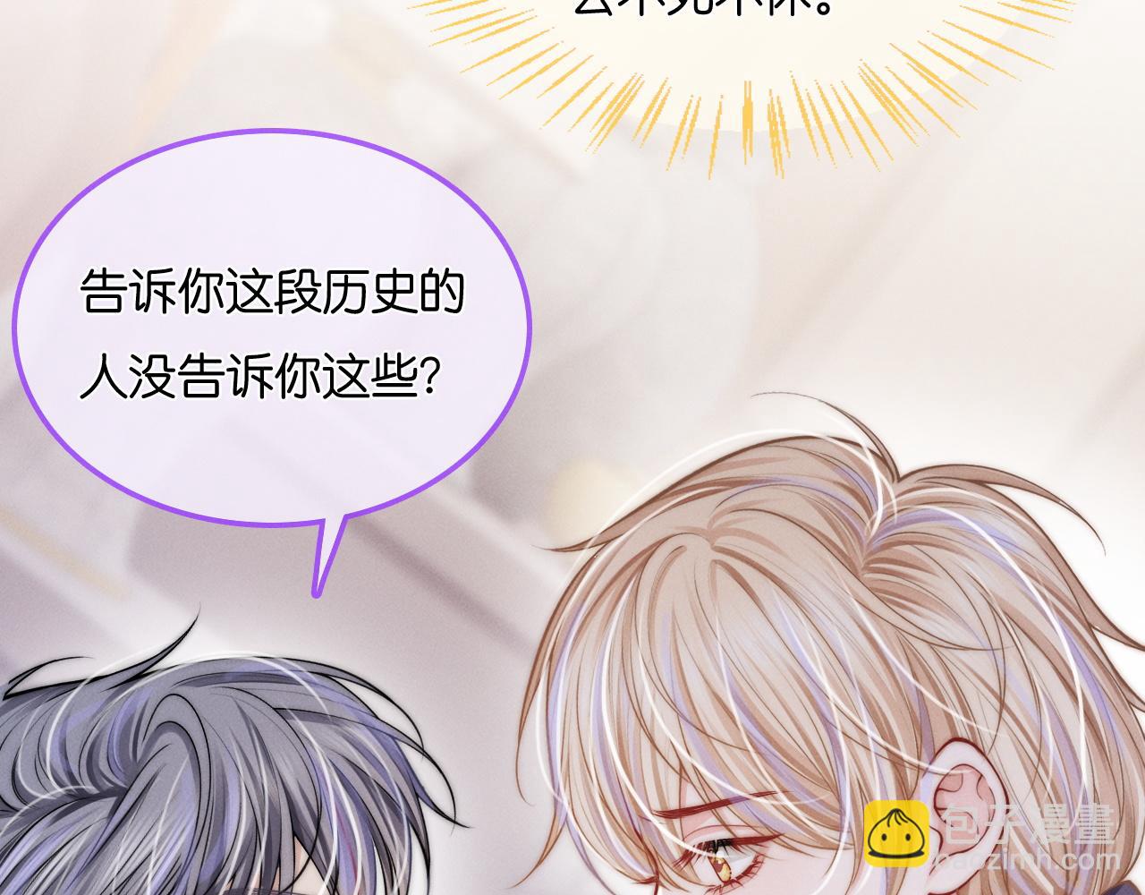 第47话  告白(1/4)-第60话