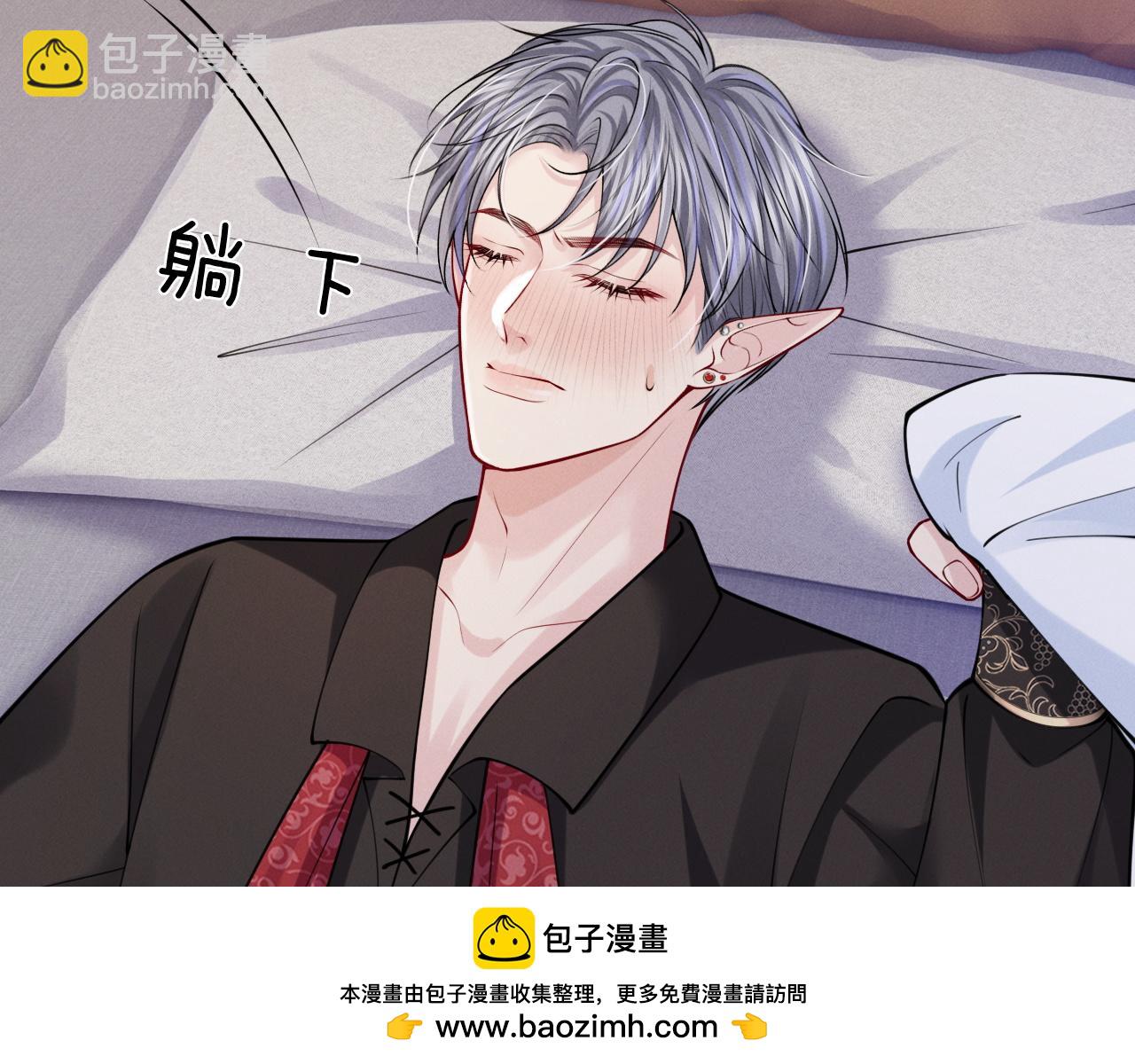 第47话  告白(1/4)-第60话