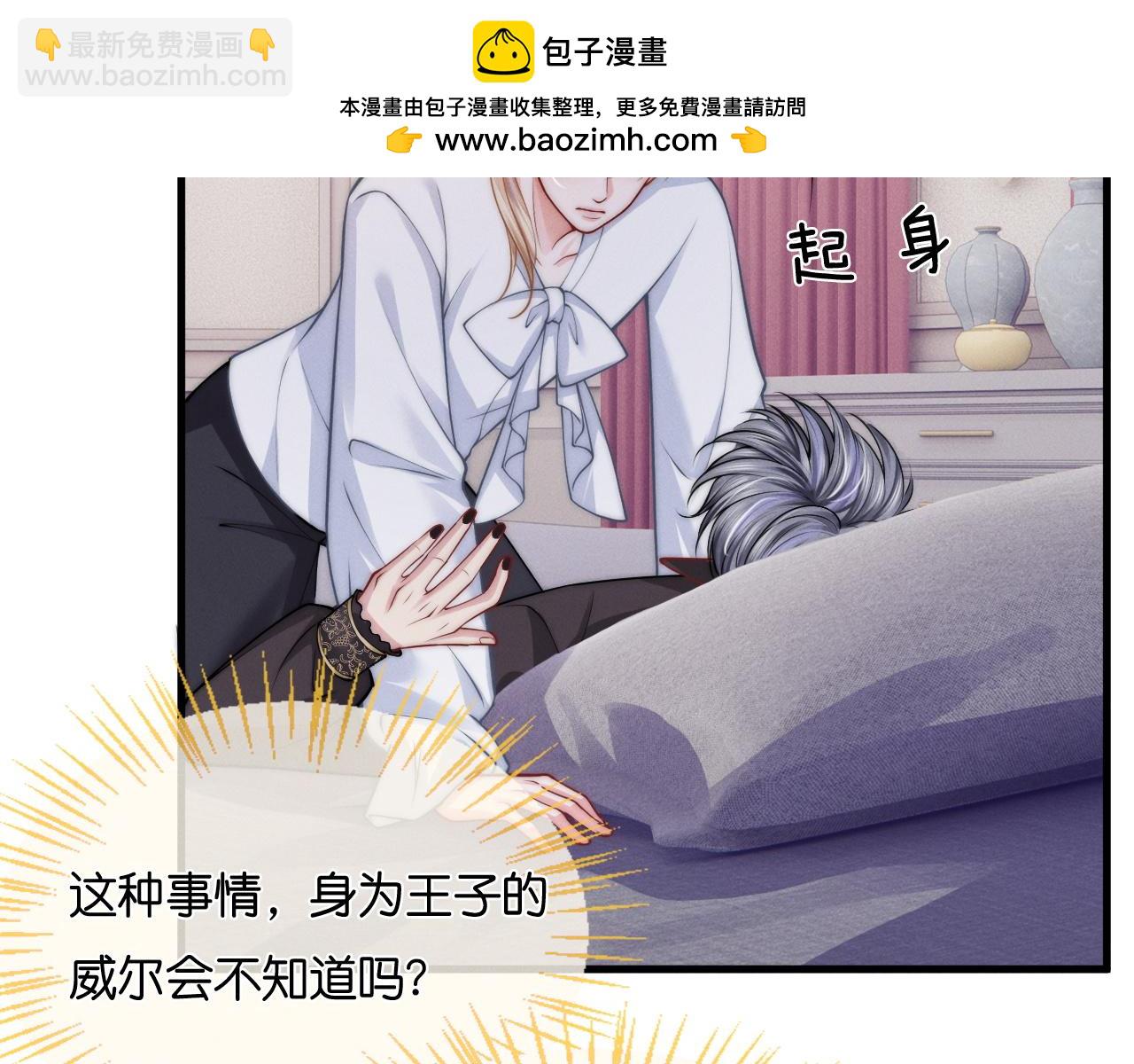 第47话  告白(1/4)-第60话