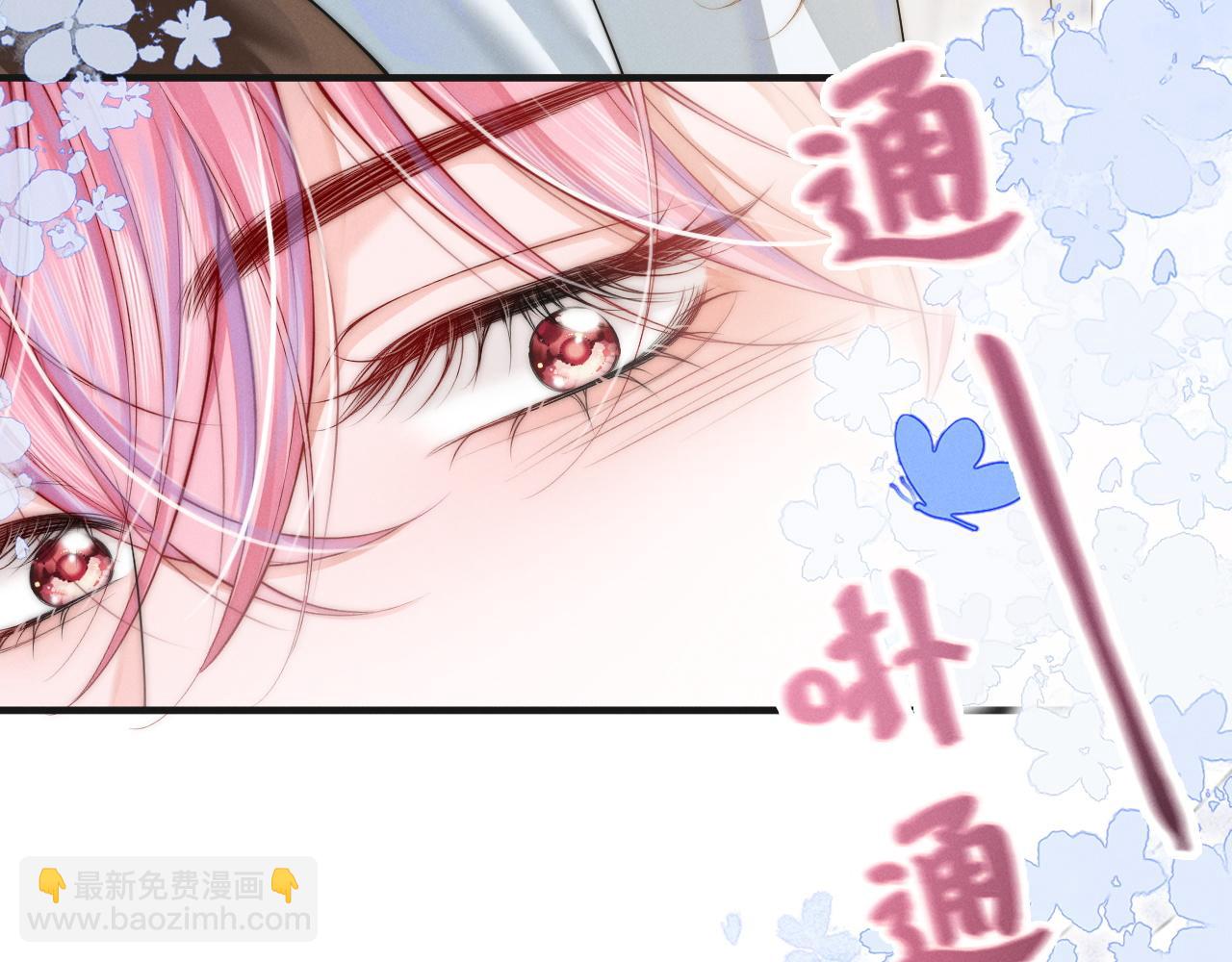 第5话 男扮女装暴露了！？(1/3)-第6话