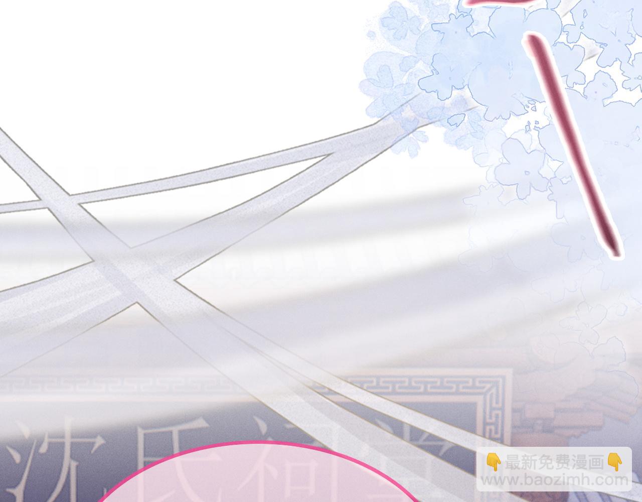 第5话 男扮女装暴露了！？(1/3)-第6话