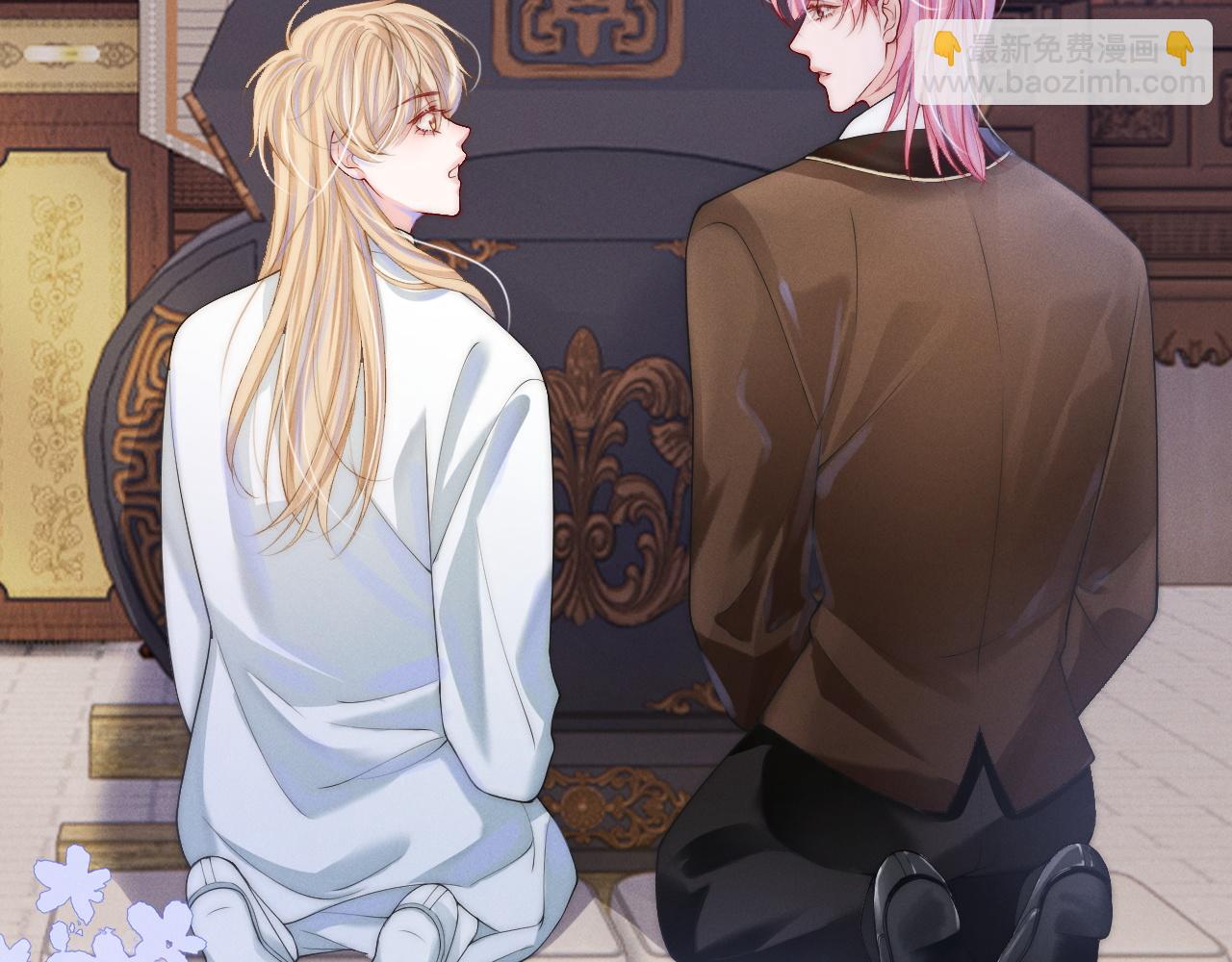 第5话 男扮女装暴露了！？(1/3)-第6话