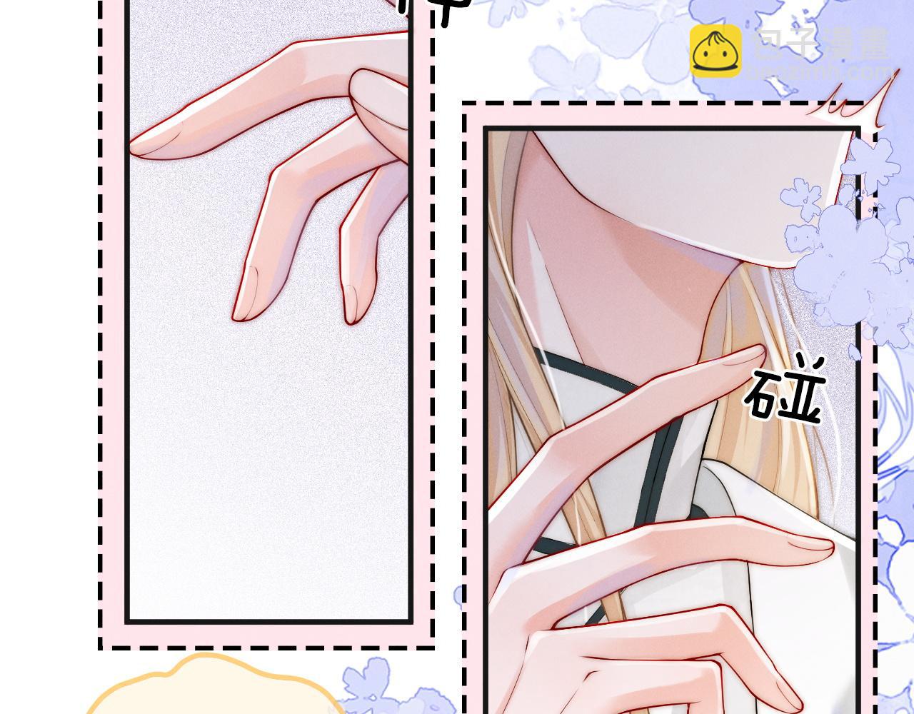 第5话 男扮女装暴露了！？(1/3)-第6话