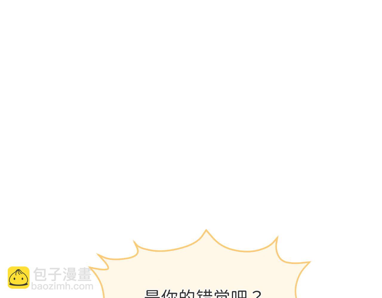 第5话 男扮女装暴露了！？(1/3)-第6话