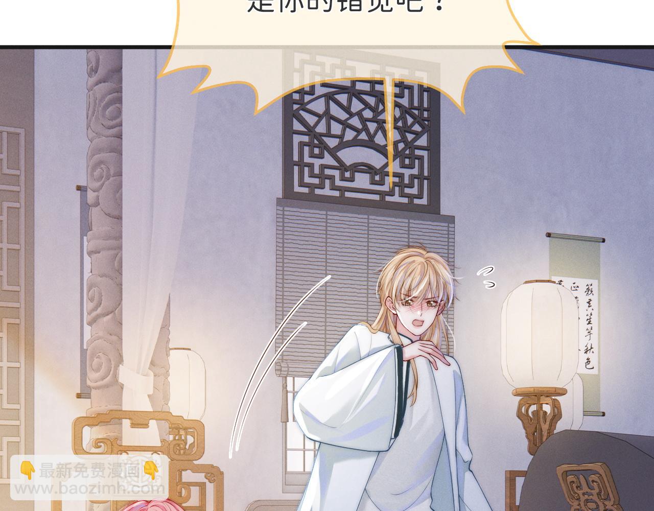 第5话 男扮女装暴露了！？(1/3)-第6话