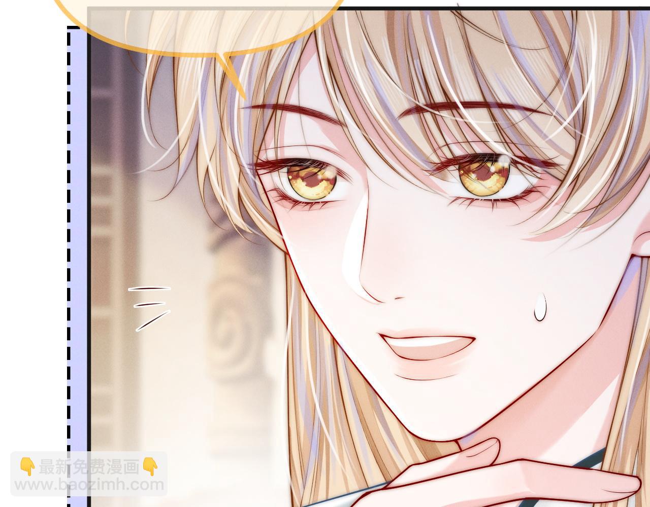 第5话 男扮女装暴露了！？(1/3)-第6话