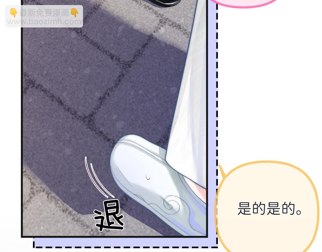 第5话 男扮女装暴露了！？(1/3)-第6话