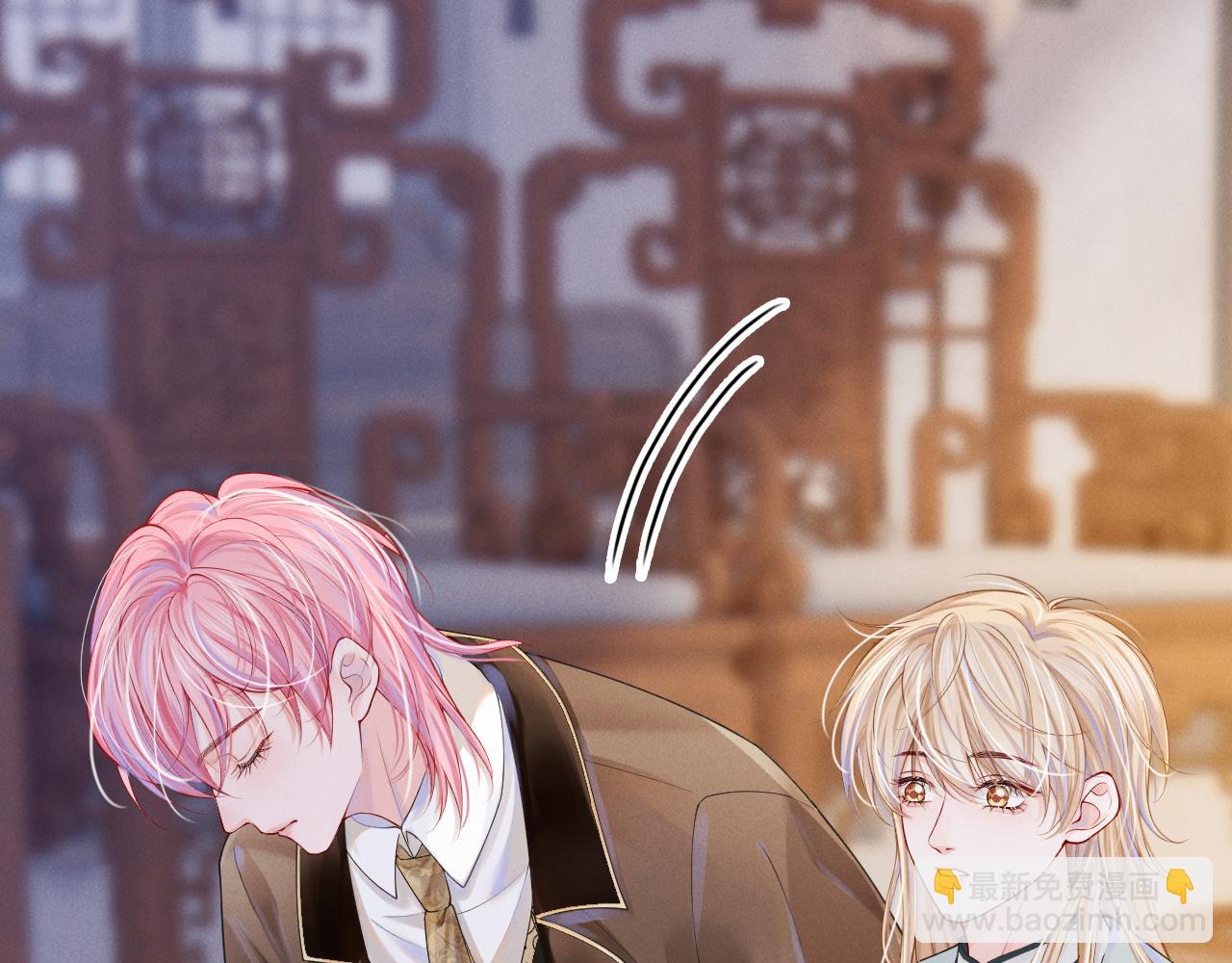 第5话 男扮女装暴露了！？(1/3)-第6话