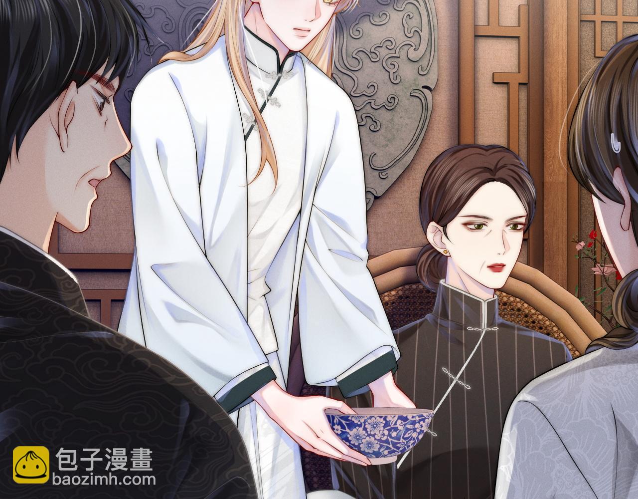 第7话 靠谱的沈二爷？(1/3)-第8话