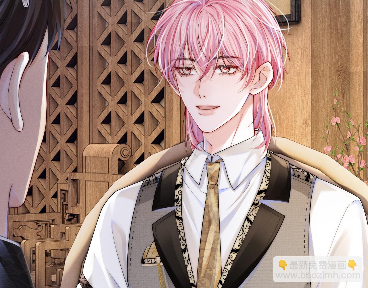 第7话 靠谱的沈二爷？(1/3)-第8话