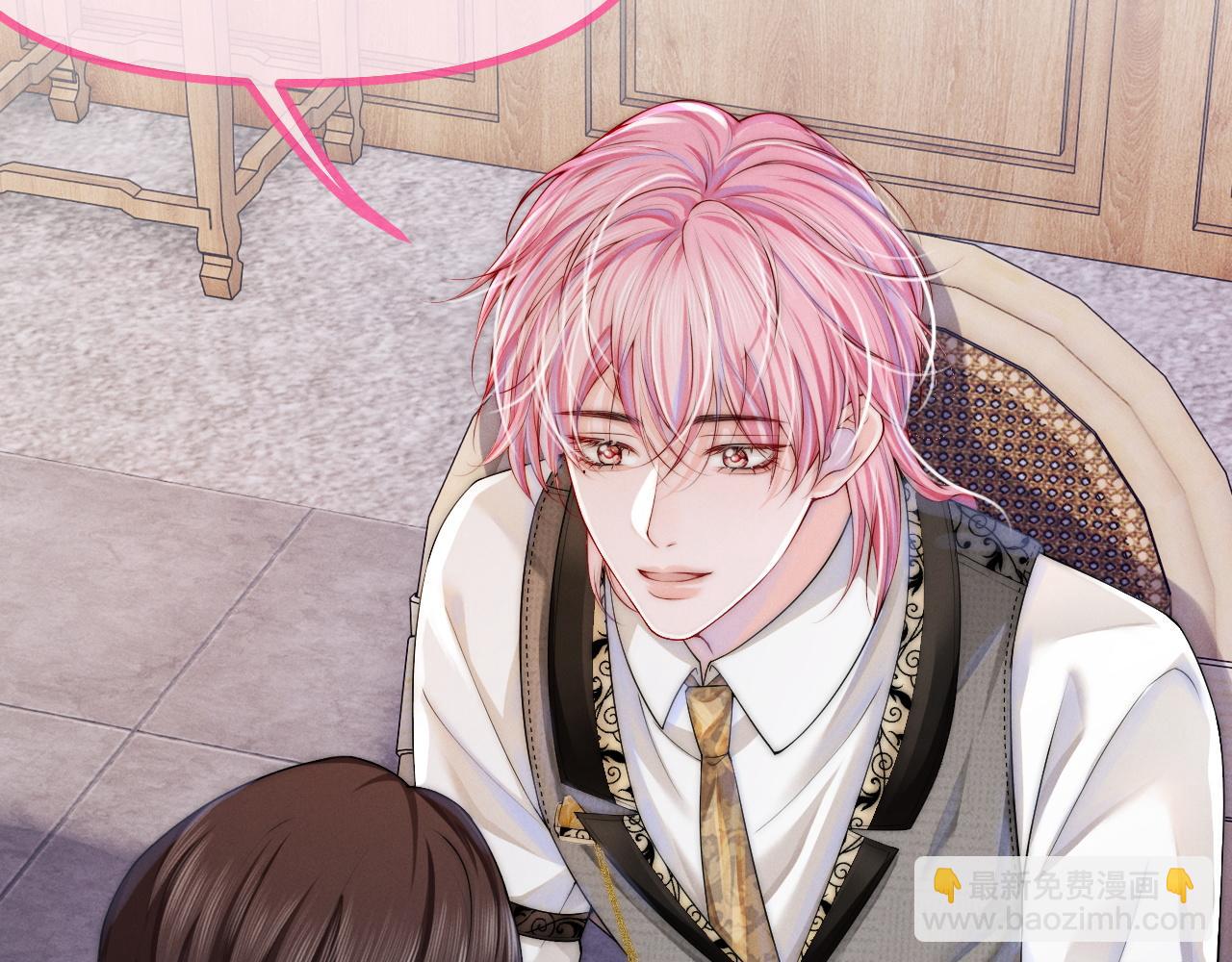 第7话 靠谱的沈二爷？(1/3)-第8话