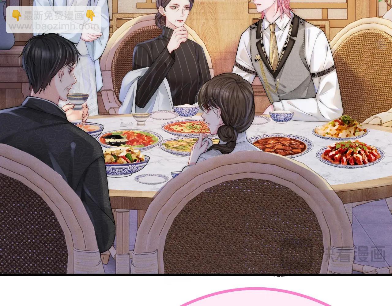 第7话 靠谱的沈二爷？(1/3)-第8话