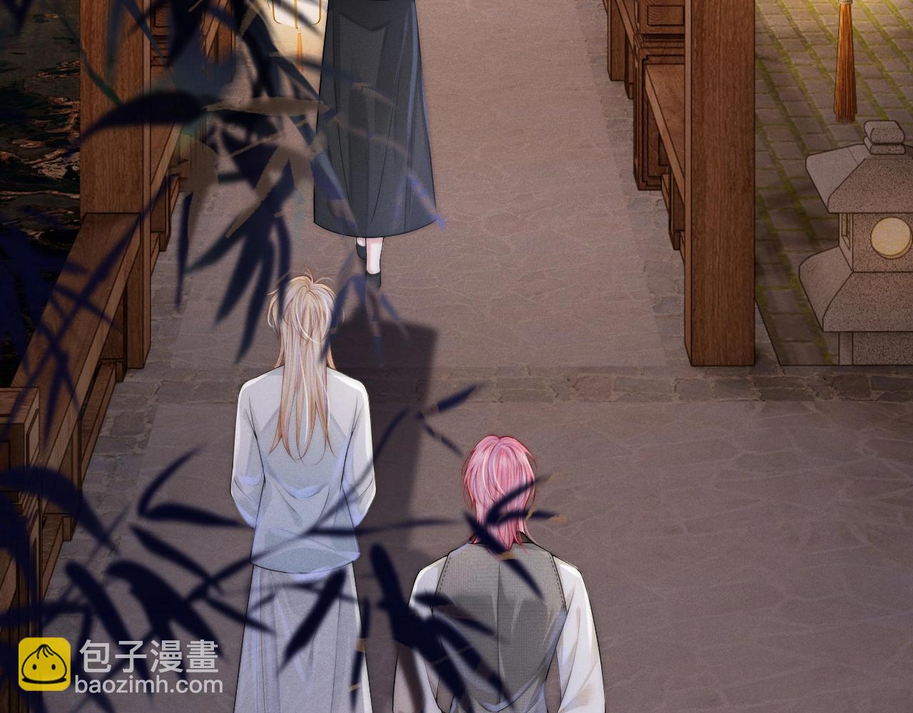 第7话 靠谱的沈二爷？(1/3)-第8话