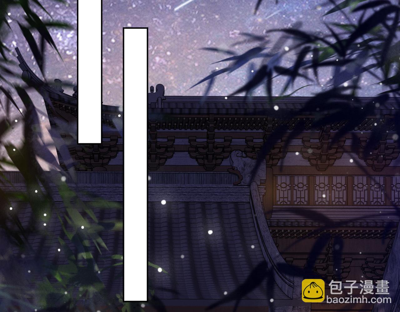 第7话 靠谱的沈二爷？(1/3)-第8话