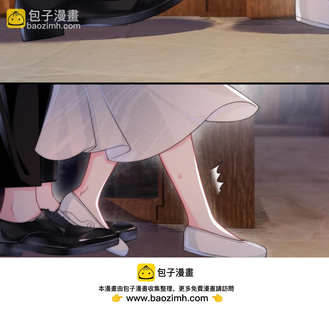 第7话 靠谱的沈二爷？(1/3)-第8话