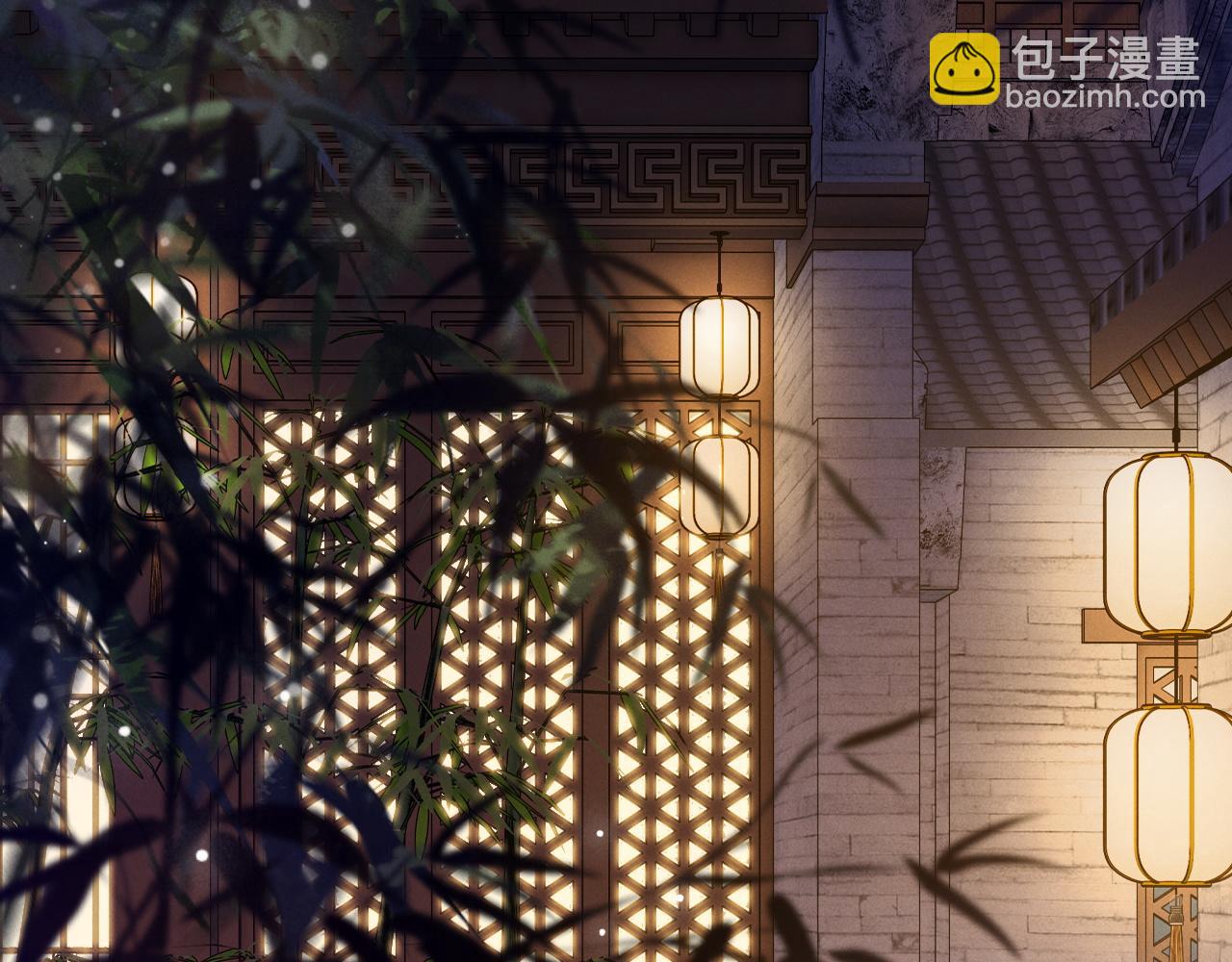 第7话 靠谱的沈二爷？(1/3)-第8话