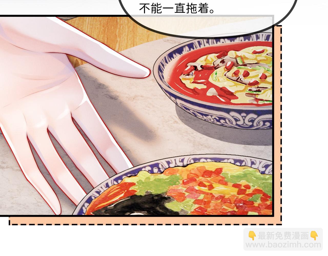 第7话 靠谱的沈二爷？(1/3)-第8话