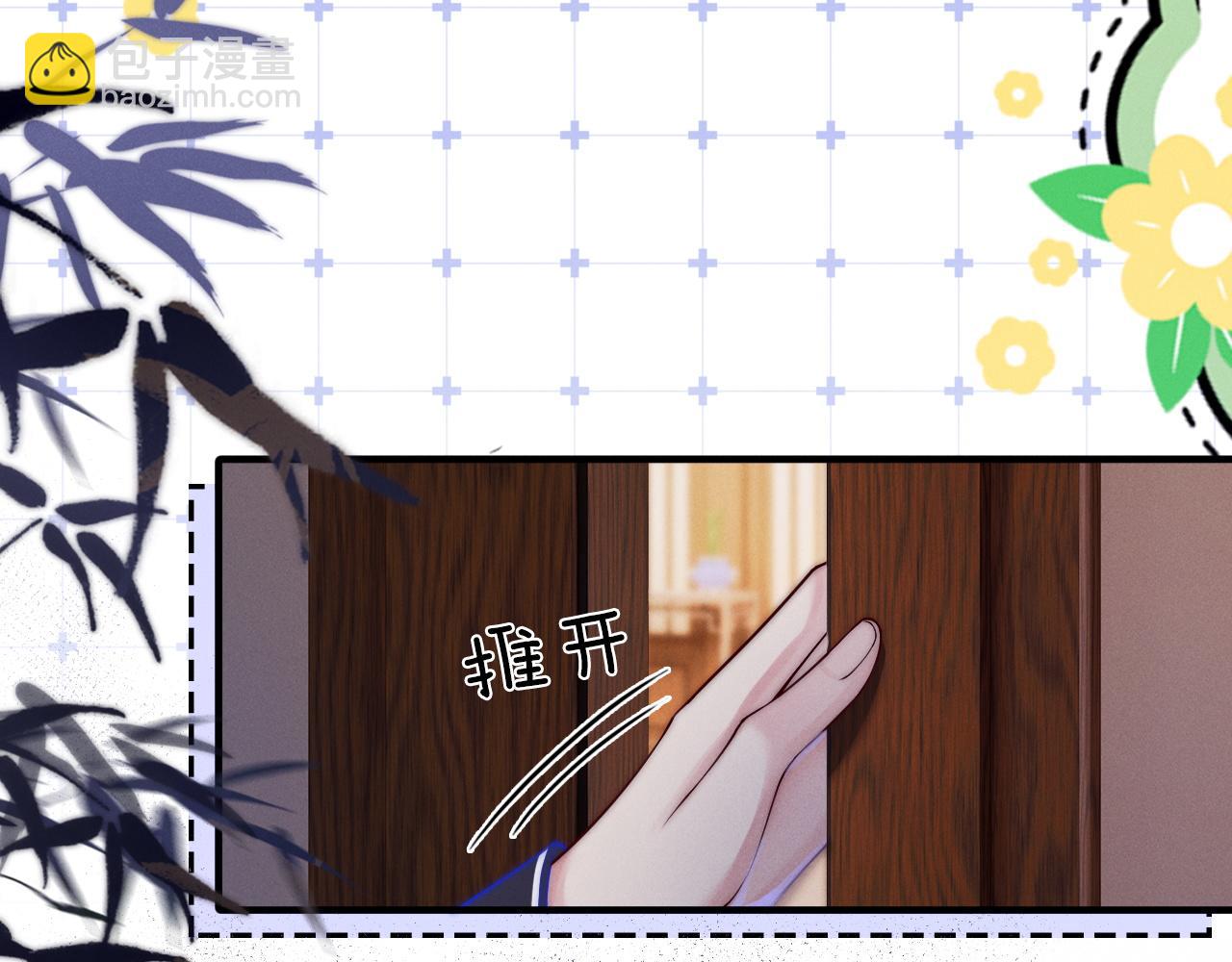 第8话 被NPC拒绝了？(1/3)-第38话