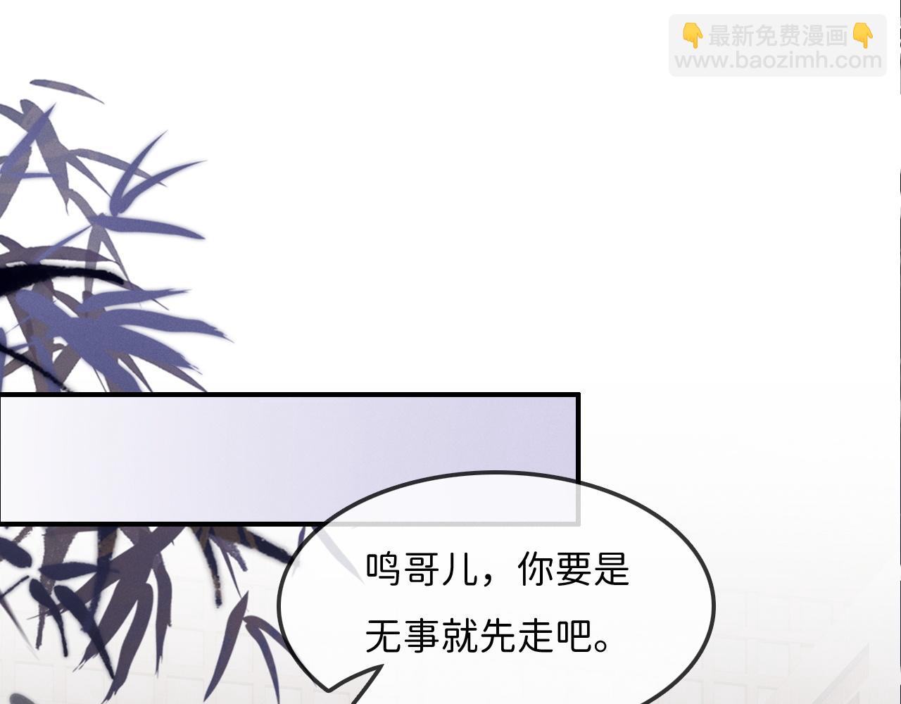 第8话 被NPC拒绝了？(1/3)-第38话