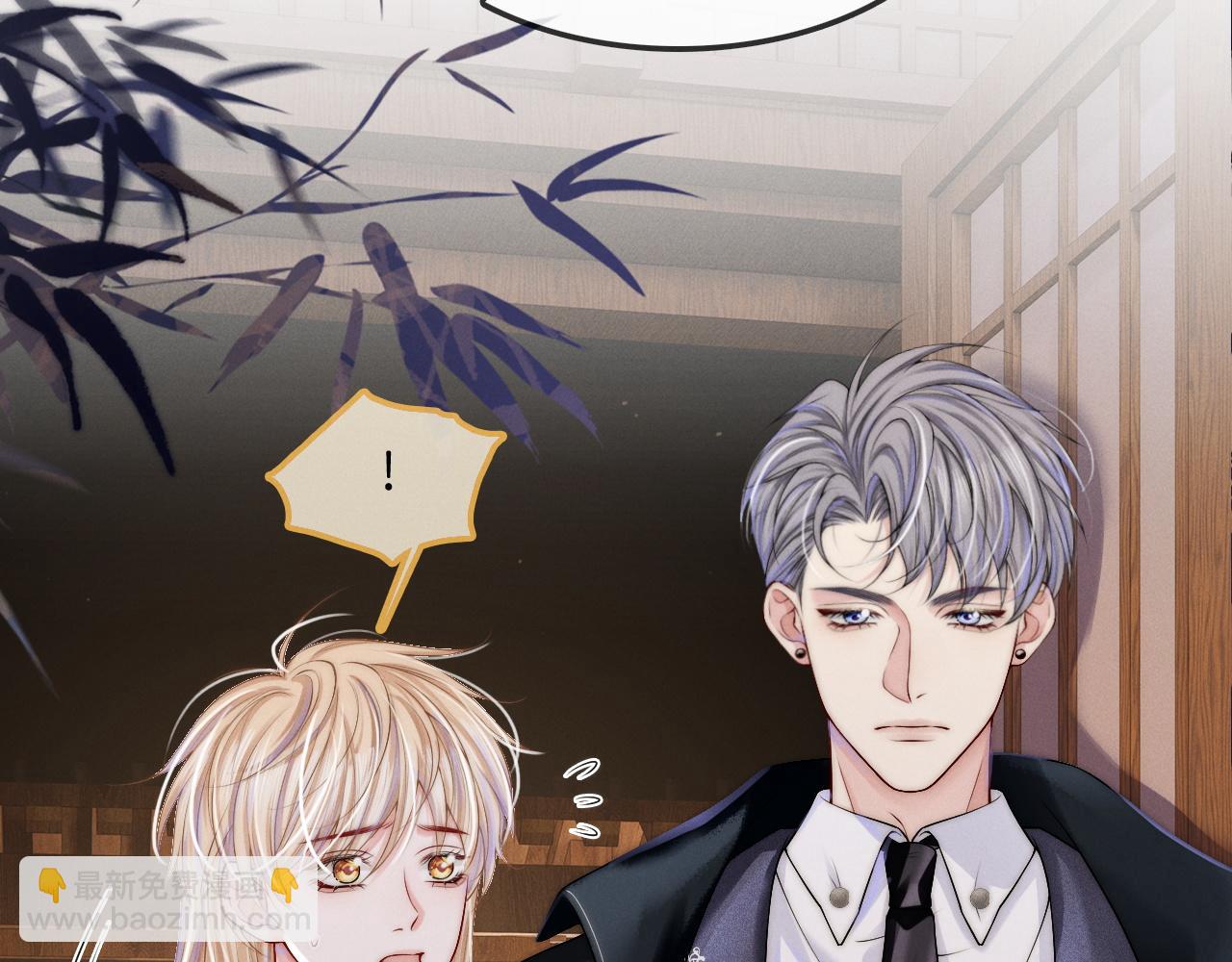 第8话 被NPC拒绝了？(1/3)-第38话