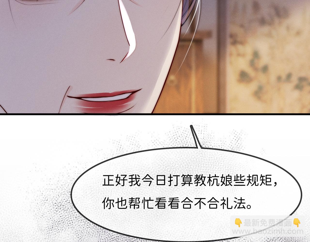 第8话 被NPC拒绝了？(1/3)-第38话