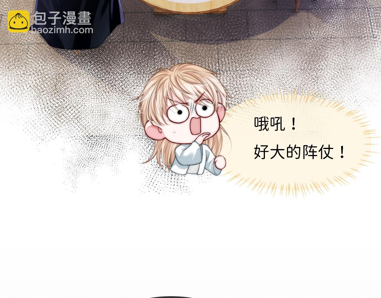 第8话 被NPC拒绝了？(1/3)-第38话