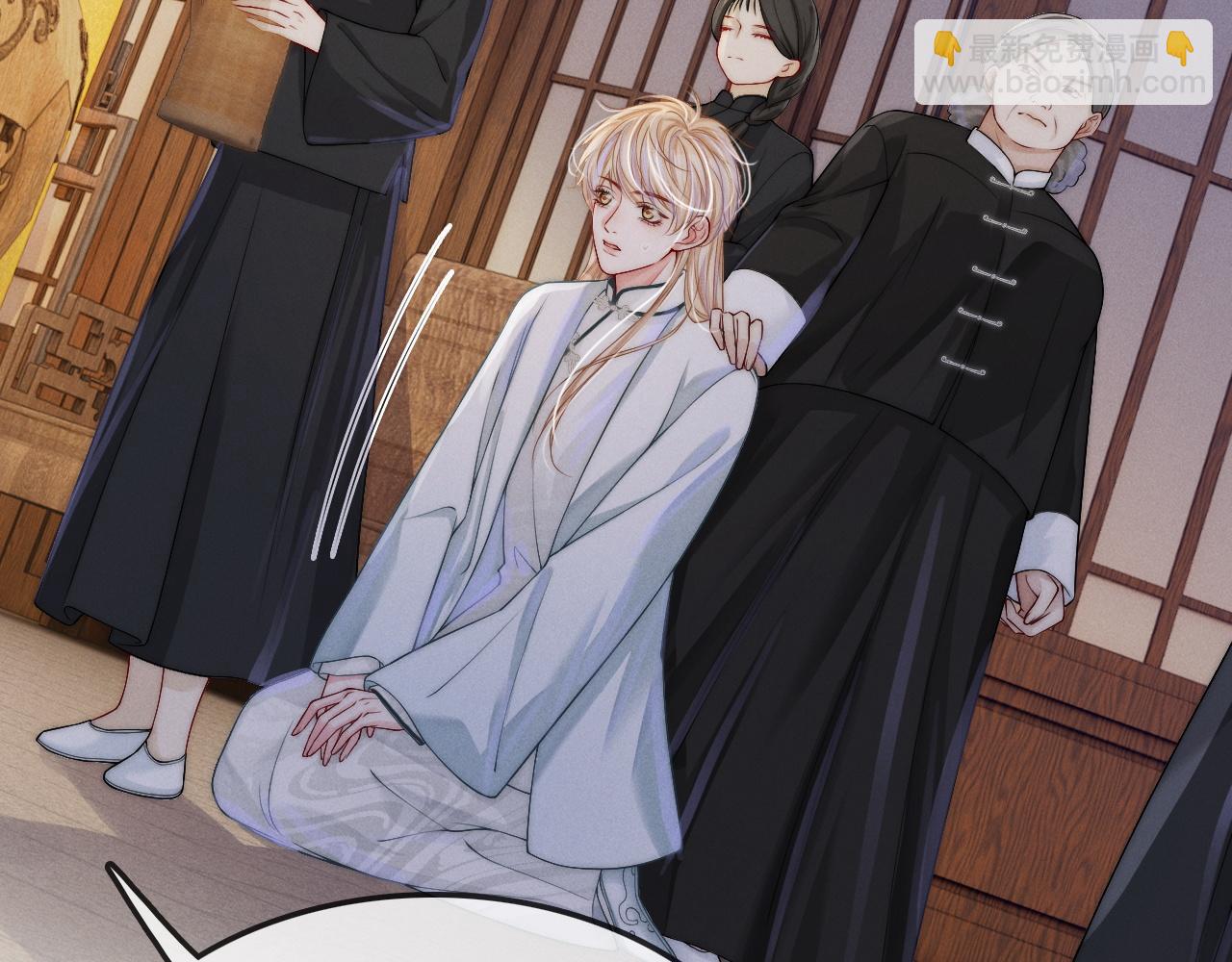 第8话 被NPC拒绝了？(1/3)-第38话