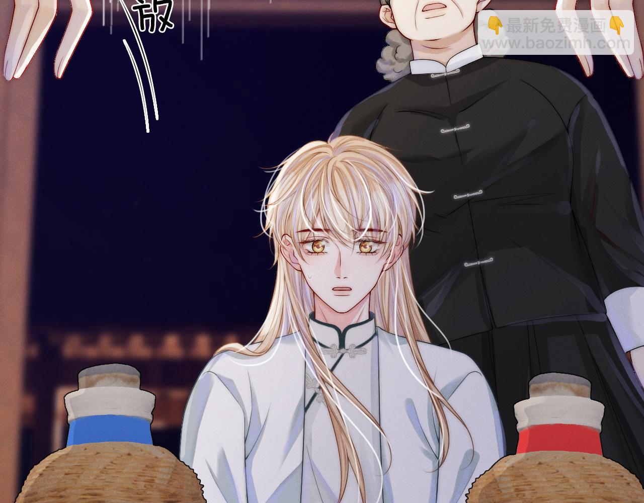 第8话 被NPC拒绝了？(1/3)-第38话